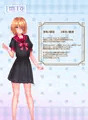 私は貴方が好き。9