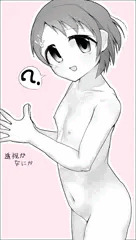 千枝ちゃん練習