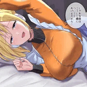 添い寝おっぱいメイドロボットお姉さん