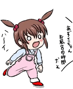 キューティクル探偵因幡の荻野梓ちゃんにつもり