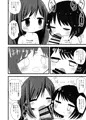こどもオナホVol.1