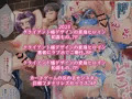 skebリクエストまとめ#01