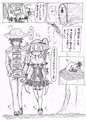 蟲好きお嬢様とお風呂でイチャイチャする話