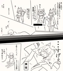 お蔵入り日記
