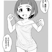 営業中の岡崎さん