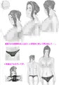 別冊　寝取られ女教師　ＶＯＬ.1