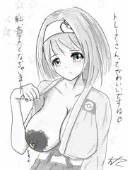 エリカ様は授乳したい
