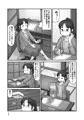 9/29発売成年向漫画「露出の即売会」内容見本
