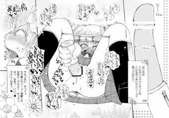 ♕junior high sc_o_l girl 7