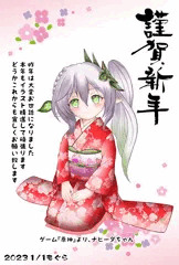 明けましておめでとうございます