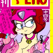 週刊ドERO