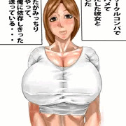 DQNの嫁自慢