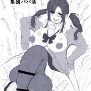 とある巨根JKの集団パパ活