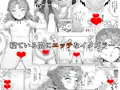 強気な幼なじみ