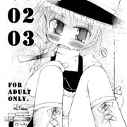 大⑨州7配布魔理沙 page1~3