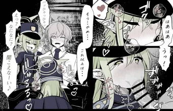 しゅぽがき分からせ本【導入部分】