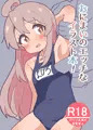 メロン委託