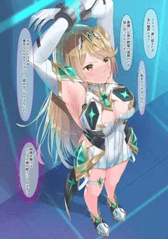 聖杯汚染