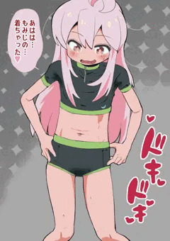 ちょっとおしまい加減のおにいちゃん