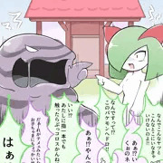 育て屋さん