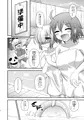 閻魔亭浣腸記