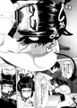 眼鏡をかけたサキュバスちゃん～ファミレスデート編～