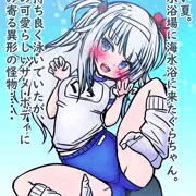 がうる・ぐらちゃんタコに捕食される❤ブルマ青❤