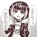 おジブ