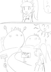 イチゴ国