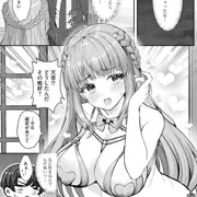 誘惑してきた新妻