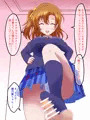 マゾライブ!スクールアイドルち○ぽいじめ