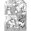 冬コミ新刊はシンデレラガールズ、大槻唯ちゃんえっち本です。