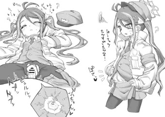 ネムガキ