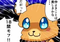 はーちゃんとみらいさん