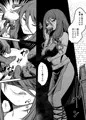 モンスター女幹部は幼き勇者を溺愛する 第三話
