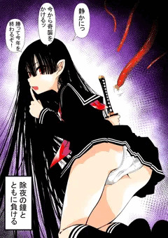 退魔師さんの謹賀新年。