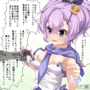 ジャベリンちゃん