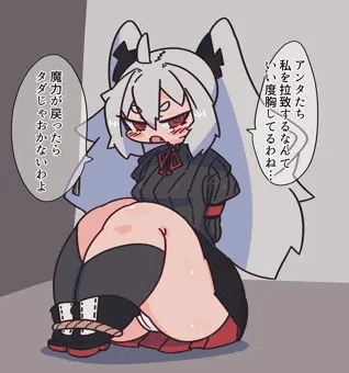 強気と尿意