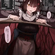 感覚遮断落とし穴に嬲られる戌〇とこ