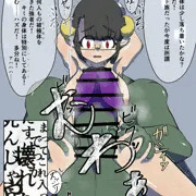 冒険者の真似事、その結末（二）