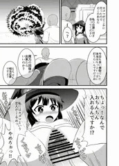 魔力供給