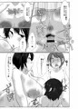 幻想郷のおばさんち_見知らぬおばさんさとり
