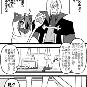 聖なる水着