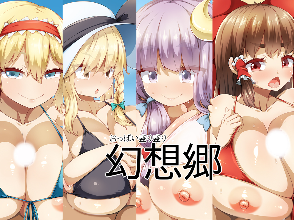ぱうぃずり