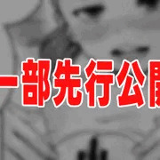 【先行公開その1】　てんたくるテイマー！Episode9