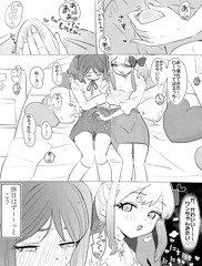 ゆめロラftnr1ページまんが