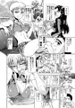 C96新刊「柾木・山田家の性事情」