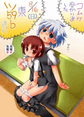 恒例？コムケ紹介某咲イラスト鹿倉胡桃＆小瀬川白望