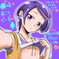 だまされぴー