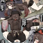 ふーたお